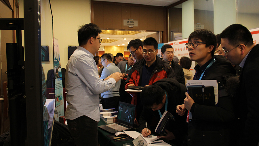 智慧電廠建設(shè)技術(shù)交流.png 智慧電廠建設(shè)技術(shù)交流.png